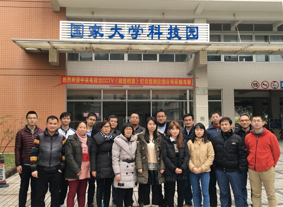 儀德公司年會(huì) 儀德公司年會(huì)