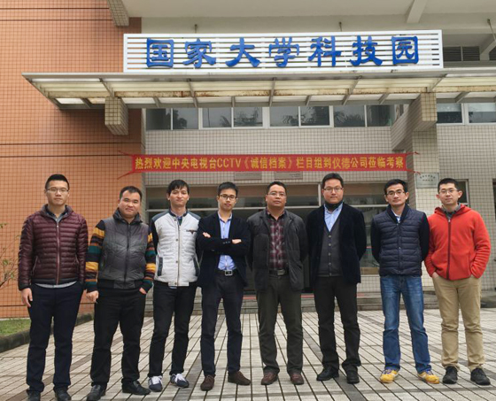 儀德公司年會(huì) 儀德公司年會(huì)