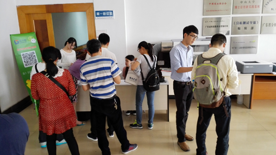 中廣測(cè)__樣品前處理整體解決方案技術(shù)交流會(huì) 中廣測(cè)__樣品前處理整體解決方案技術(shù)交流會(huì)