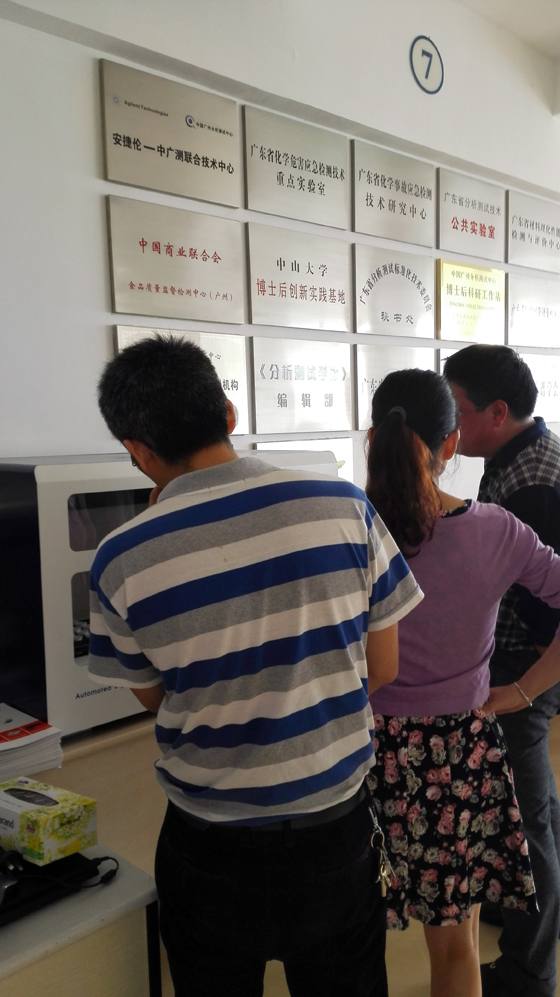 全自動(dòng)消解儀現(xiàn)場(chǎng) 全自動(dòng)消解儀現(xiàn)場(chǎng)