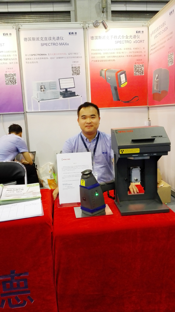 廣州國際金屬加工工業(yè)展 廣州國際金屬加工工業(yè)展