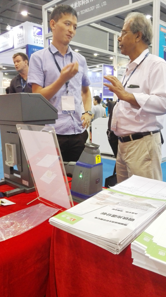 廣州國際金屬加工工業(yè)展 廣州國際金屬加工工業(yè)展