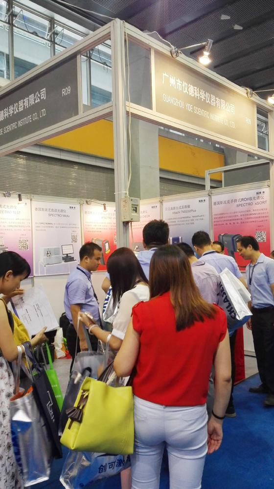 廣州國際金屬加工工業(yè)展 廣州國際金屬加工工業(yè)展