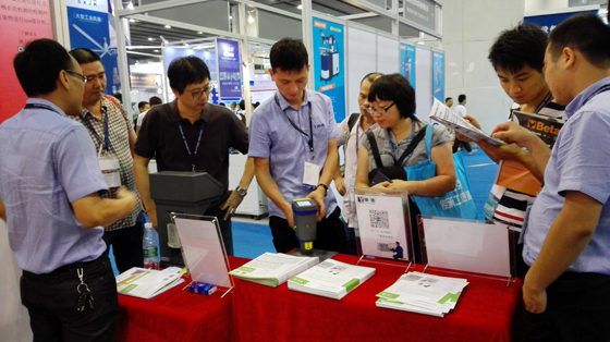 廣州國際金屬加工工業(yè)展 廣州國際金屬加工工業(yè)展