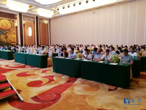 斯派克光譜儀研討會(huì) 斯派克光譜儀研討會(huì)