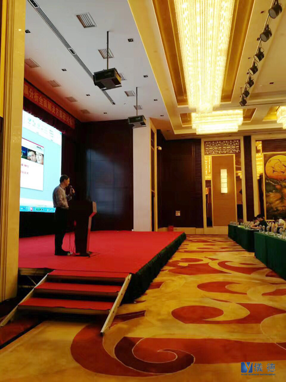 斯派克光譜儀研討會(huì) 斯派克光譜儀研討會(huì)