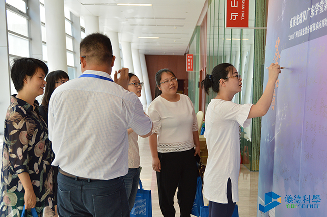 直讀光譜儀廣東學(xué)堂第二期 直讀光譜儀廣東學(xué)堂第二期