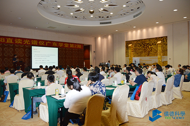 直讀光譜儀廣東學(xué)堂 直讀光譜儀廣東學(xué)堂