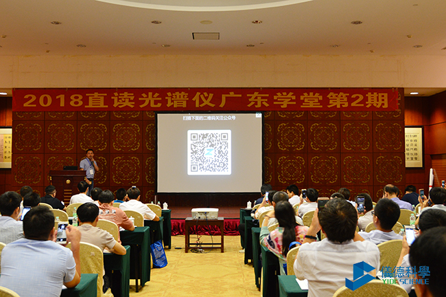 直讀光譜儀廣東學(xué)堂 直讀光譜儀廣東學(xué)堂