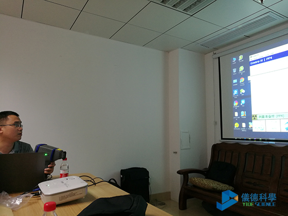 手持式土壤分析儀 手持式土壤分析儀