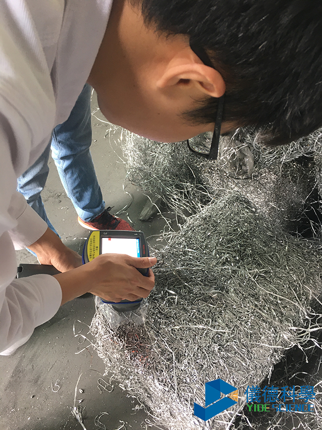 手持式分析儀 手持式分析儀