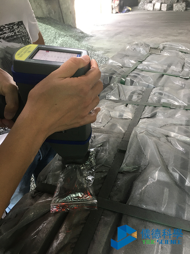 手持式合金分析儀 手持式合金分析儀