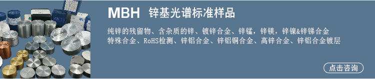 MBH標樣-05.jpg MBH標樣-05.jpg