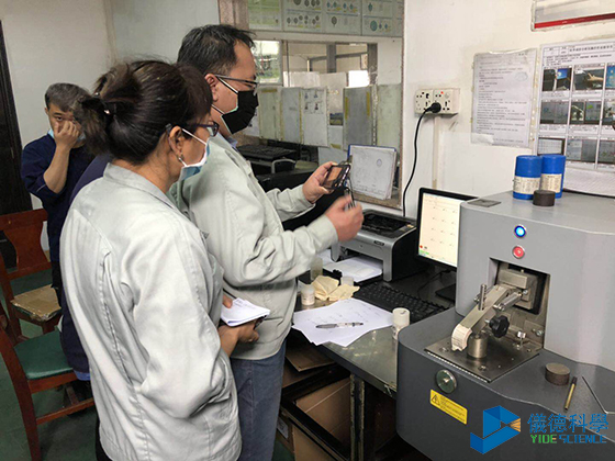 直讀光譜儀 直讀光譜儀