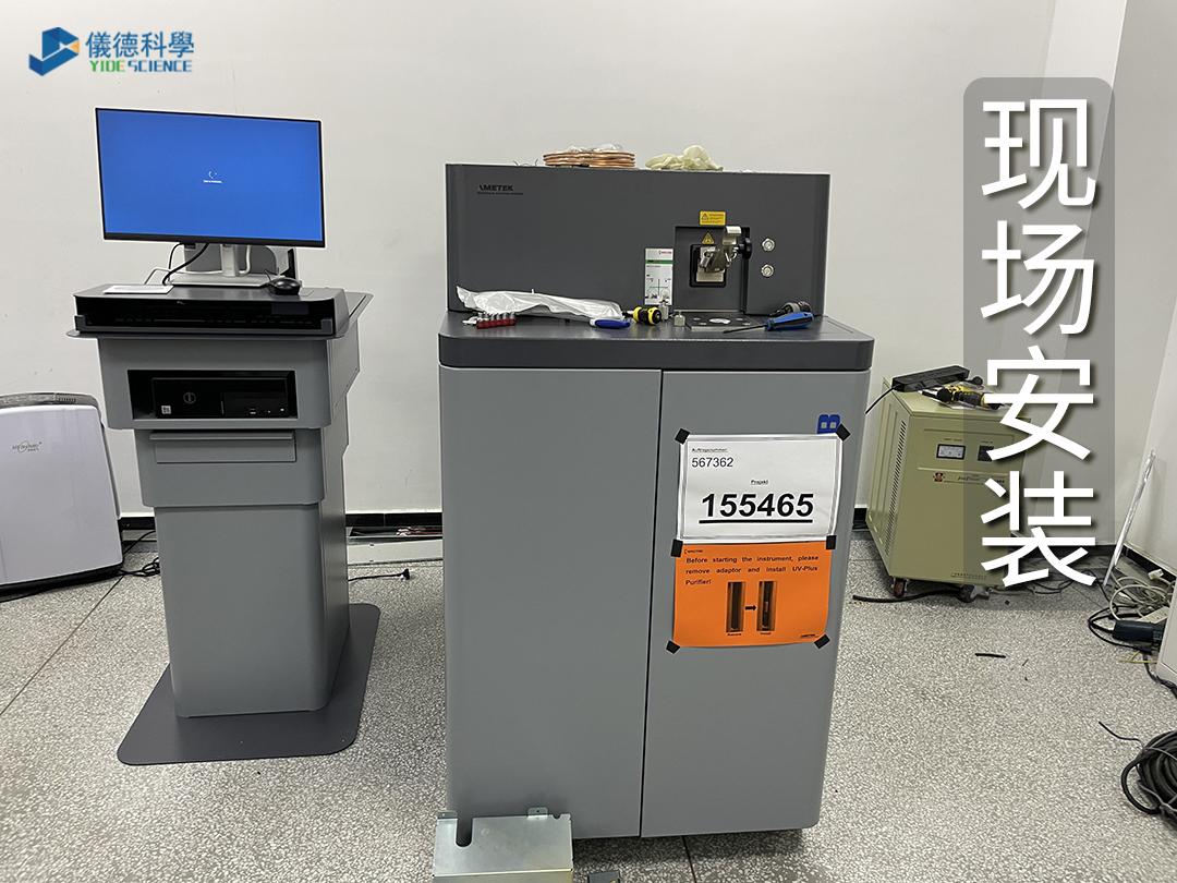 斯派克直讀光譜儀LABs助力鋼板集團檢測鍍鋅鋼板.jpg 斯派克直讀光譜儀LABs助力鋼板集團檢測鍍鋅鋼板.jpg