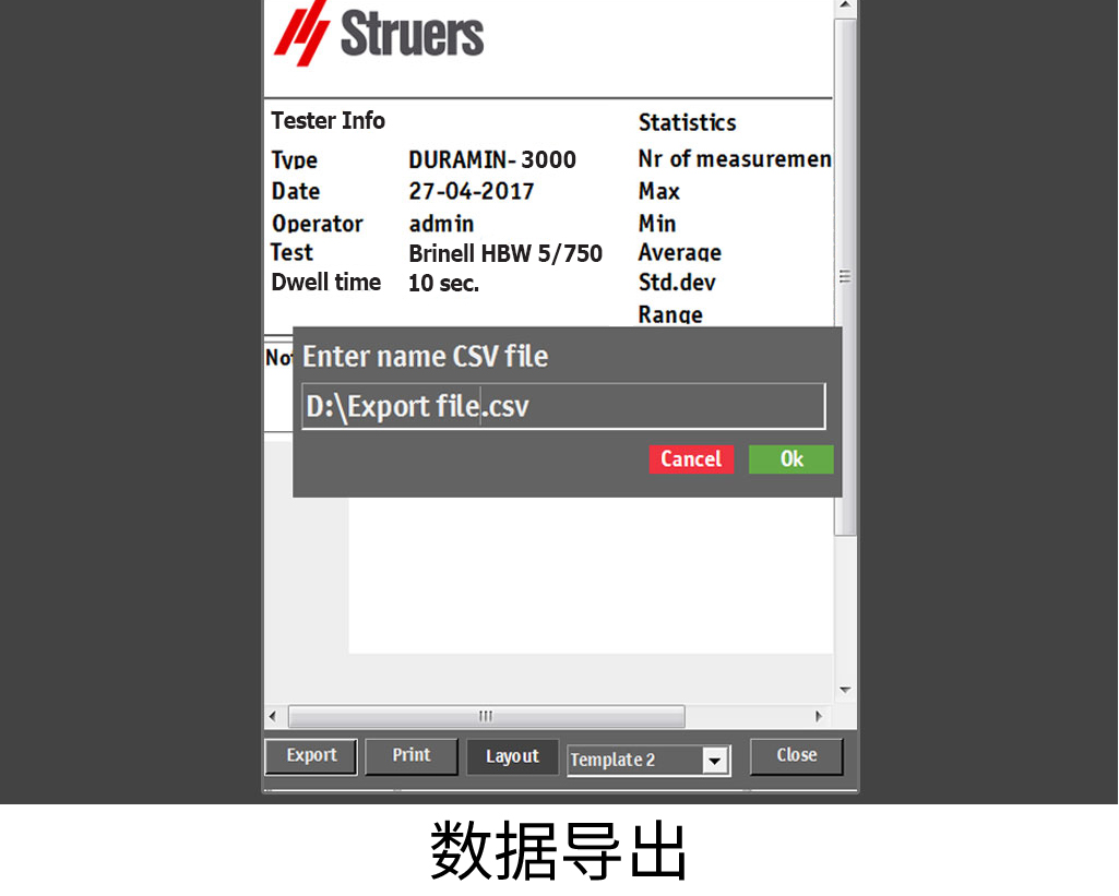 數(shù)據(jù)導出