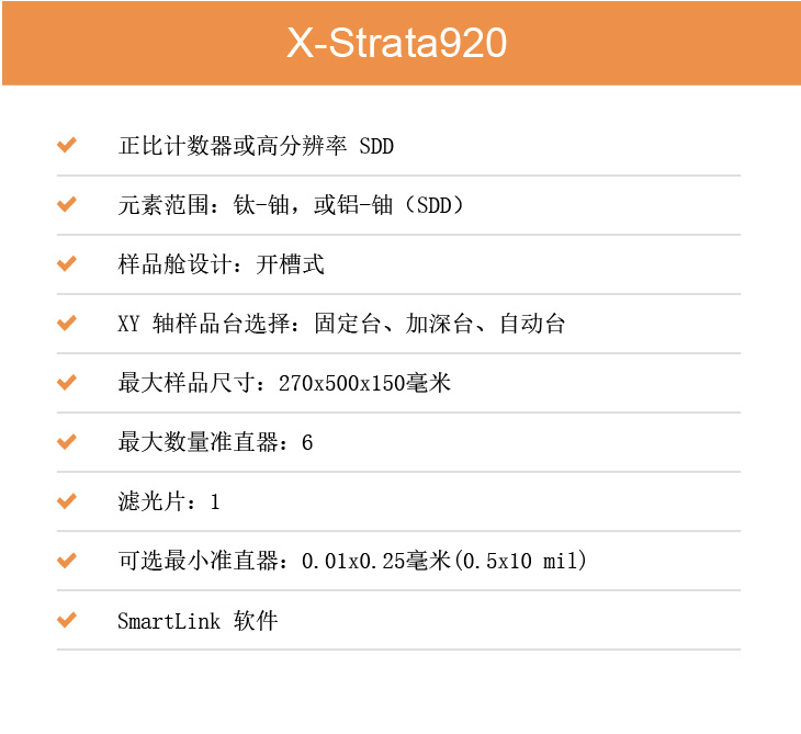 技術(shù)規(guī)格 技術(shù)規(guī)格