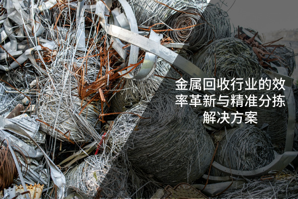 手持光譜儀 手持光譜儀