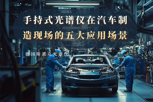 汽車(chē)行業(yè) 汽車(chē)行業(yè)