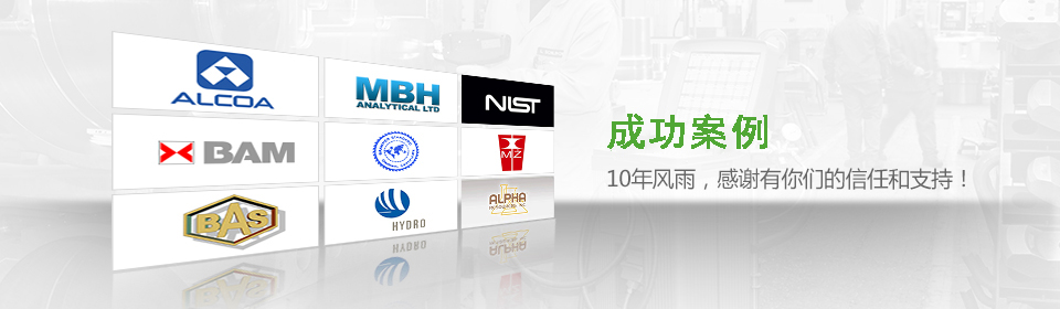 儀德15年風(fēng)雨，感謝有你們的信任和支持