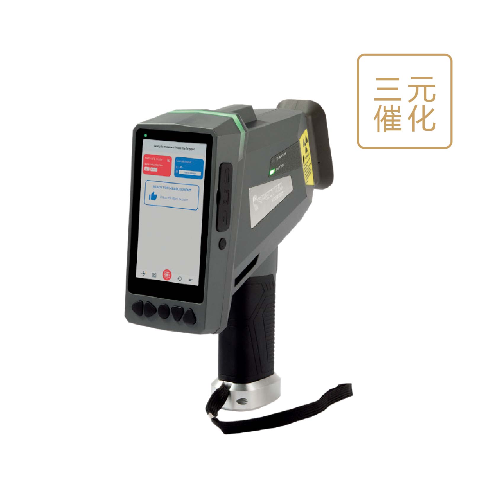 手持式三元催化光譜分析儀（三元型號(hào)）斯派克 SPECTRO xSORT